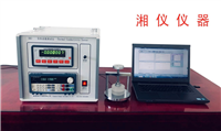 DRE-III多功能快速导热系数测试仪（瞬态平面热源法、HotDisk法）